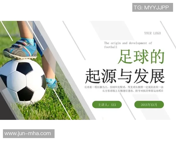 上海足球队的崛起与发展探秘展现城市体育力量的无限可能