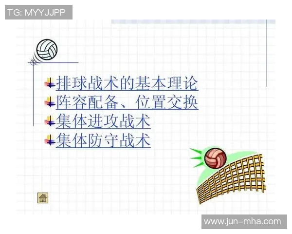 重庆排球队反击战术揭秘深度分析排球竞技的魅力与挑战 重庆排球队反击战术揭秘深度分析排球竞技的魅力与挑战