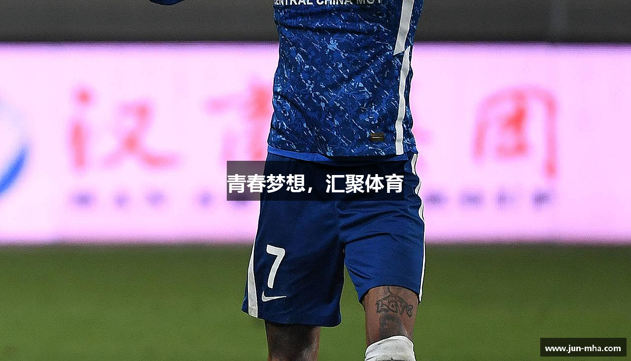凯发k8官网青春梦想，汇聚体育